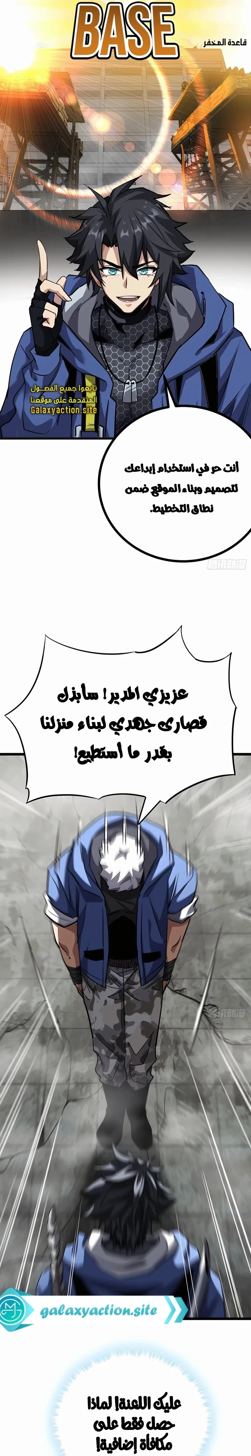 Chapter Image 19